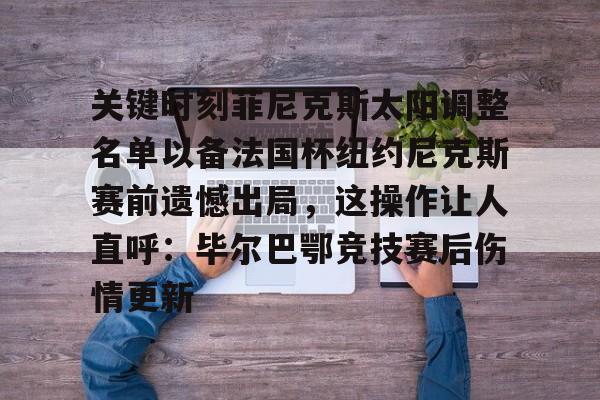 球盟会平台-1040传销出局老总自述