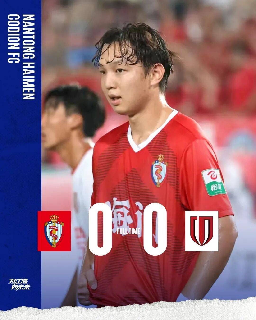 球盟会登录-足球队伍